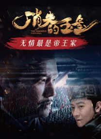 久久亚洲精品中文字幕第一区